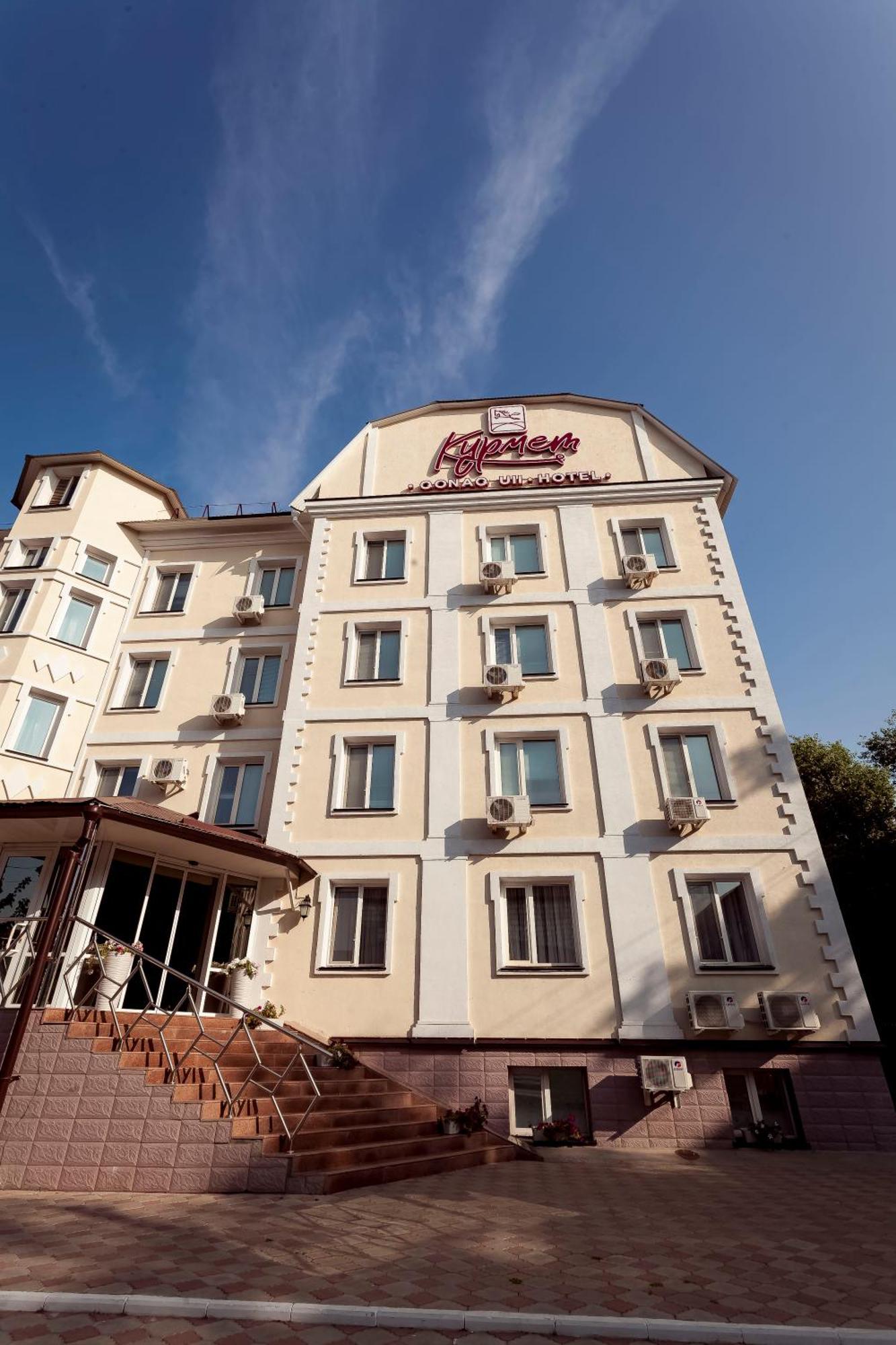 Kurmet Hotel ウラルスク エクステリア 写真